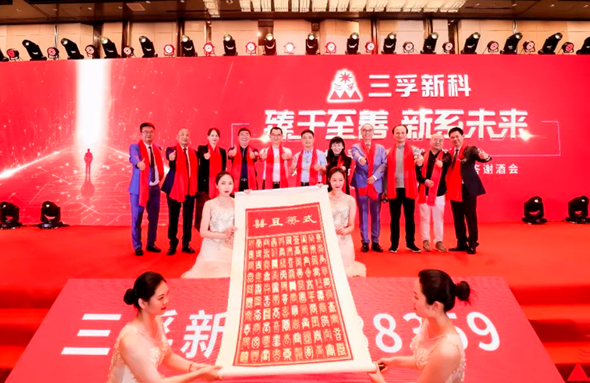 永信贵宾会-欢迎您
