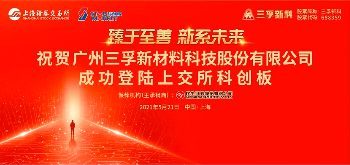 永信贵宾会-欢迎您