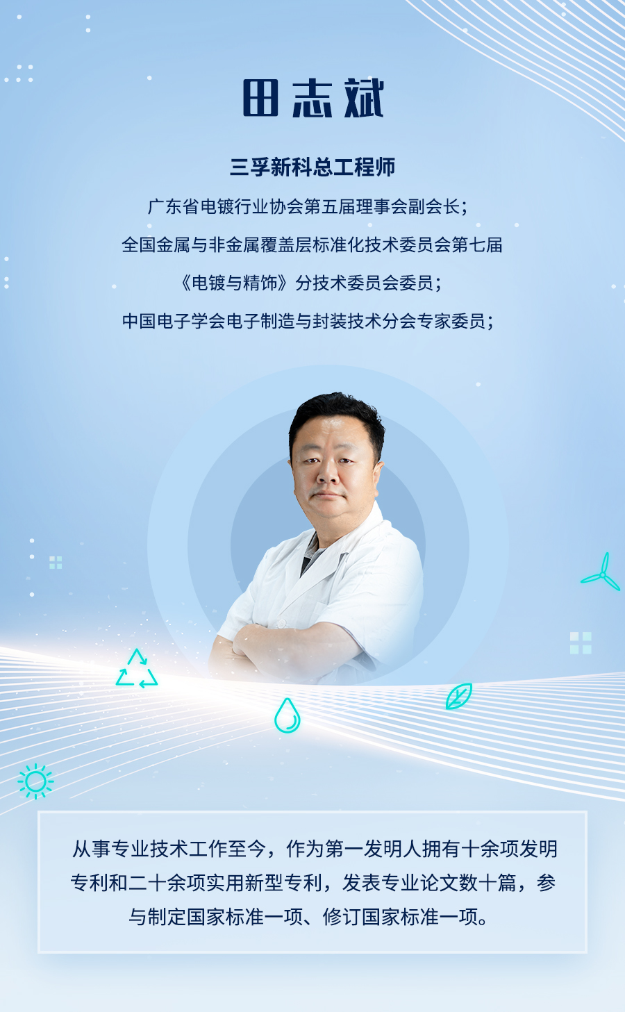 永信贵宾会-欢迎您