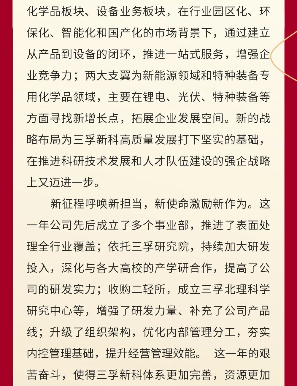 永信贵宾会-欢迎您