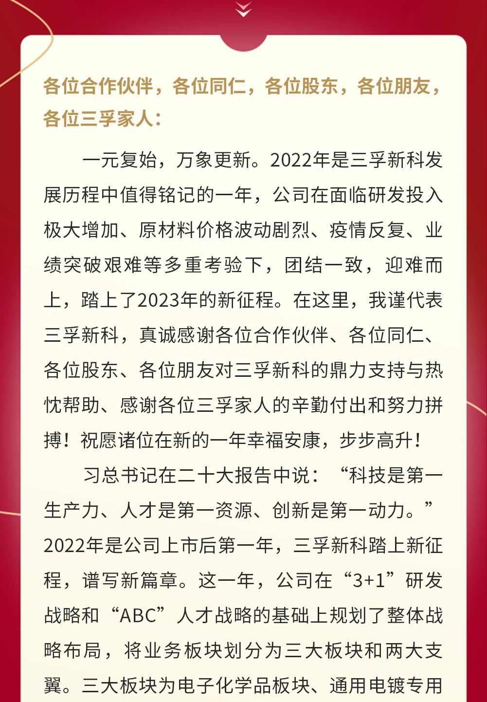 永信贵宾会-欢迎您