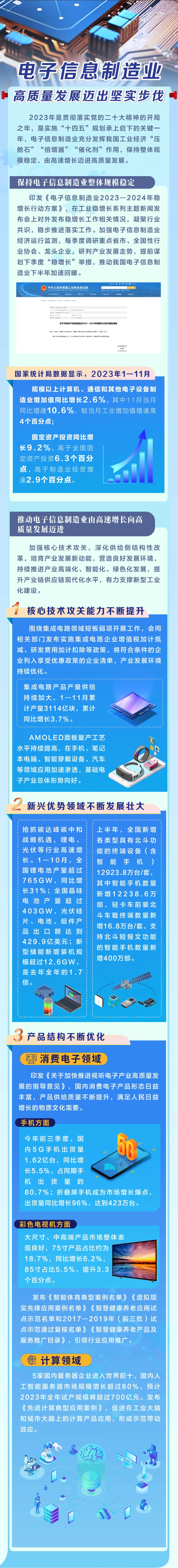 永信贵宾会-欢迎您